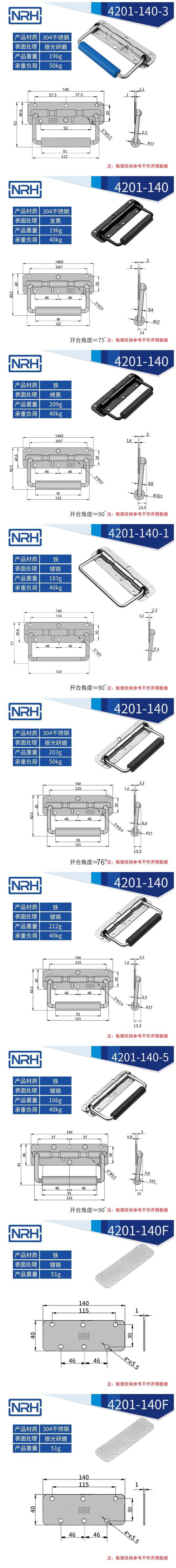 不锈钢工具箱国产午夜在线视频弹簧国产午夜在线视频4201-140