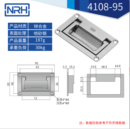 铝合金喷砂航空箱国产午夜在线视频4108-95