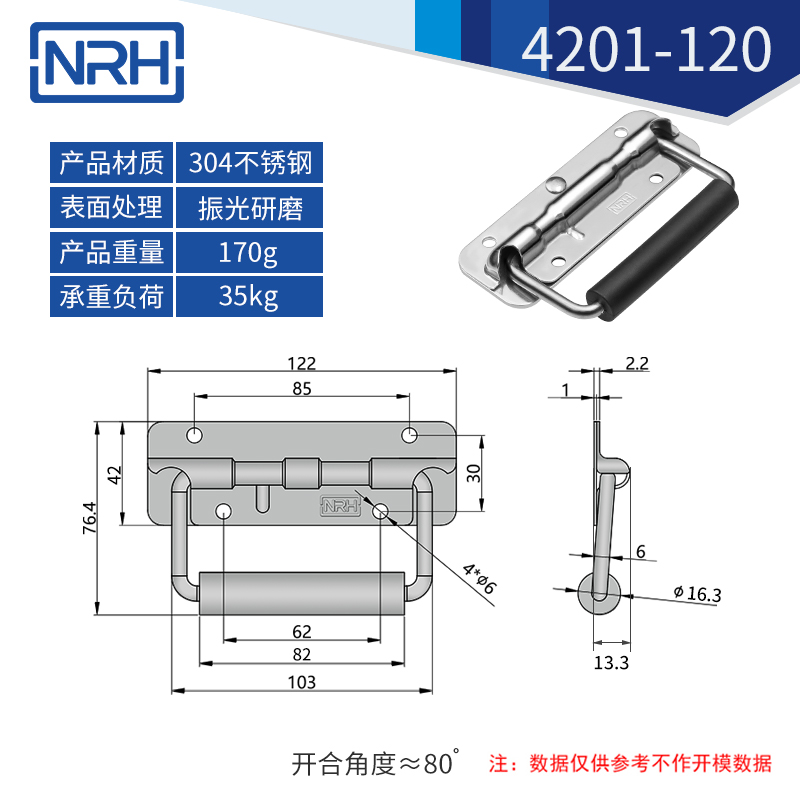 工具箱国产午夜在线视频不锈钢航空箱折叠国产午夜在线视频4201-120