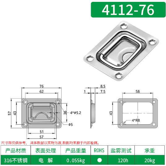 航空箱盖环国产午夜在线视频4110-76