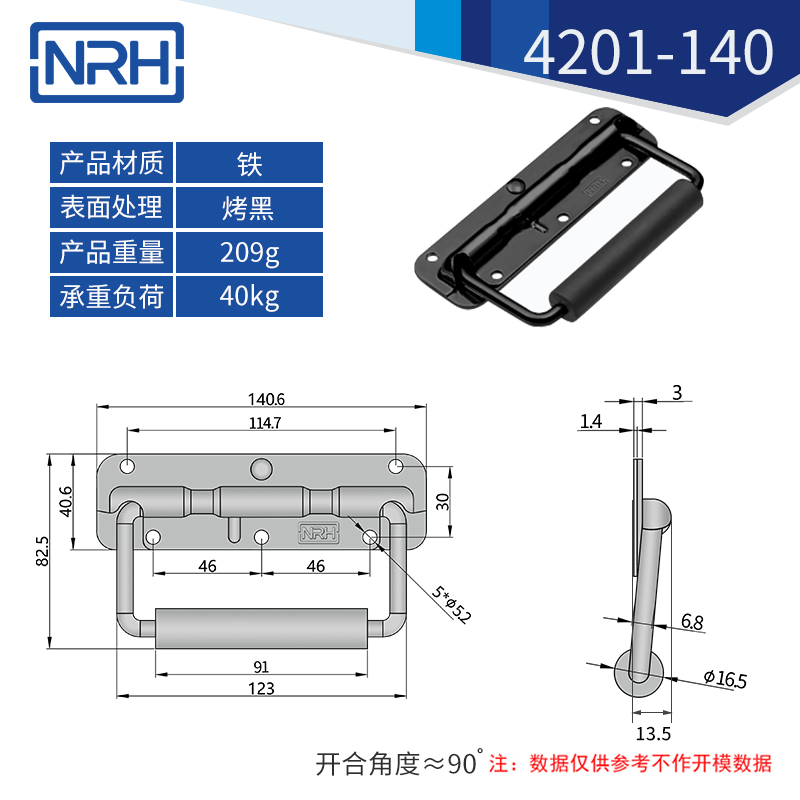 不锈钢工具箱国产午夜在线视频弹簧国产午夜在线视频4201-140