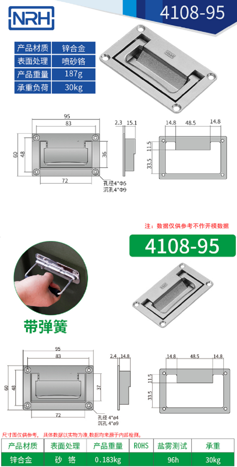 铝合金喷砂航空箱国产午夜在线视频4108-95