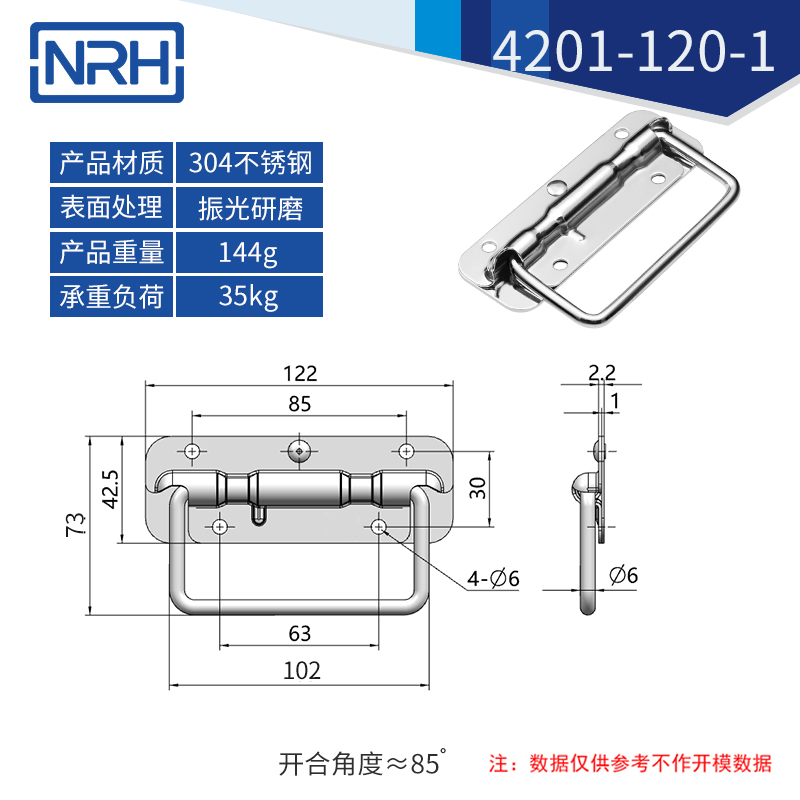 工具箱国产午夜在线视频不锈钢航空箱折叠国产午夜在线视频4201-120