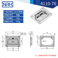 航空箱盖环国产午夜在线视频4110-76