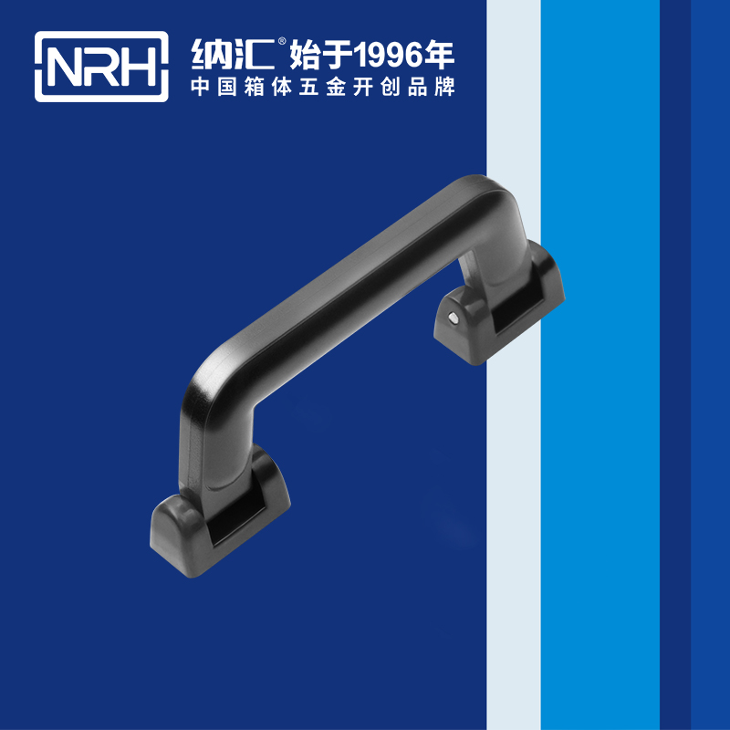 午夜国产在线观看/NRH 4403-163 工具箱把手