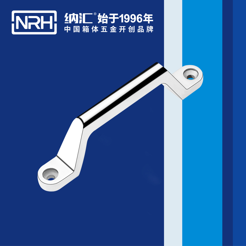 午夜国产在线观看/NRH 4646-150 工业设备箱把手