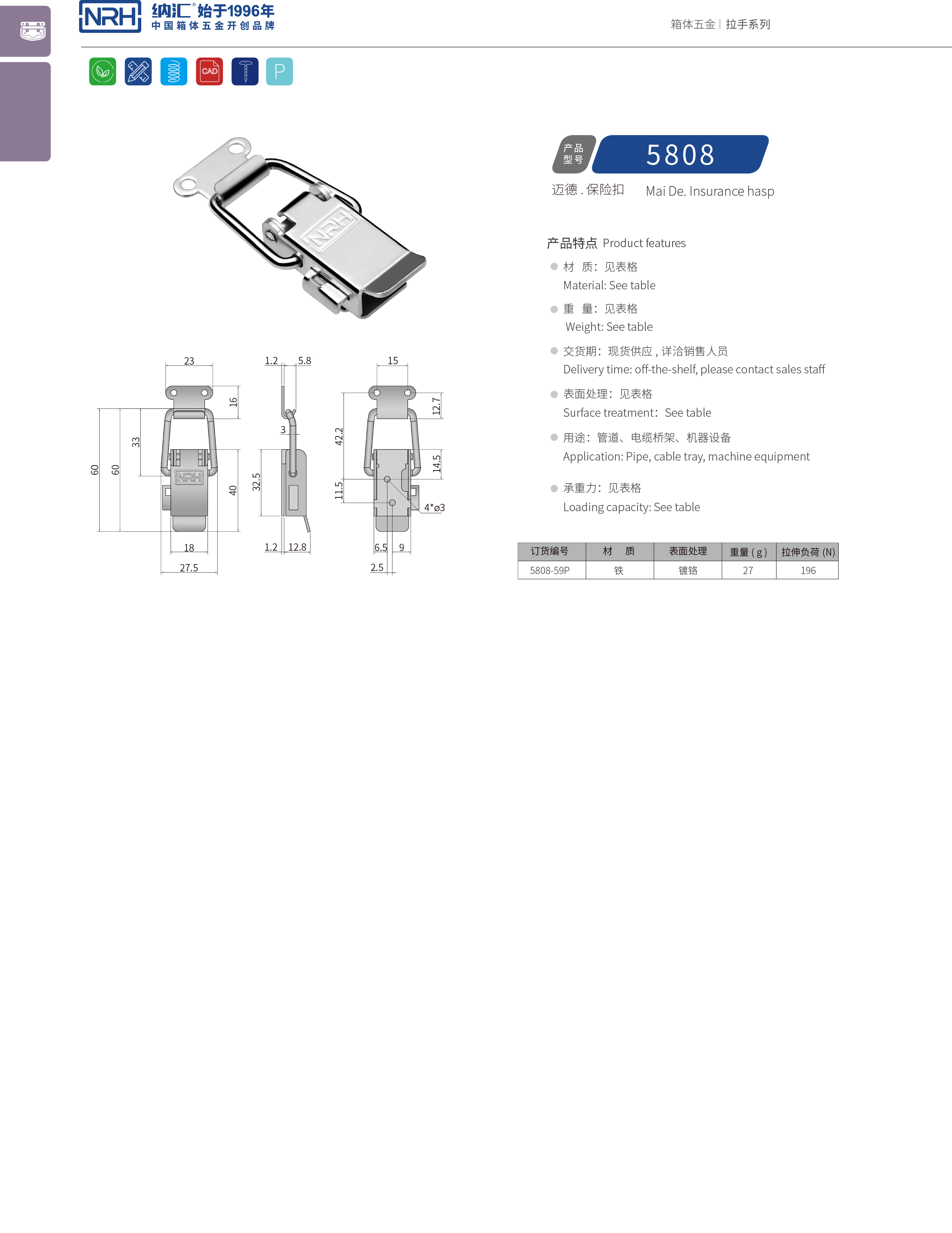 保险午夜网站在线观看5808-59p吸尘桶锁扣_鸭嘴扣_NRH午夜国产在线观看午夜网站在线观看 