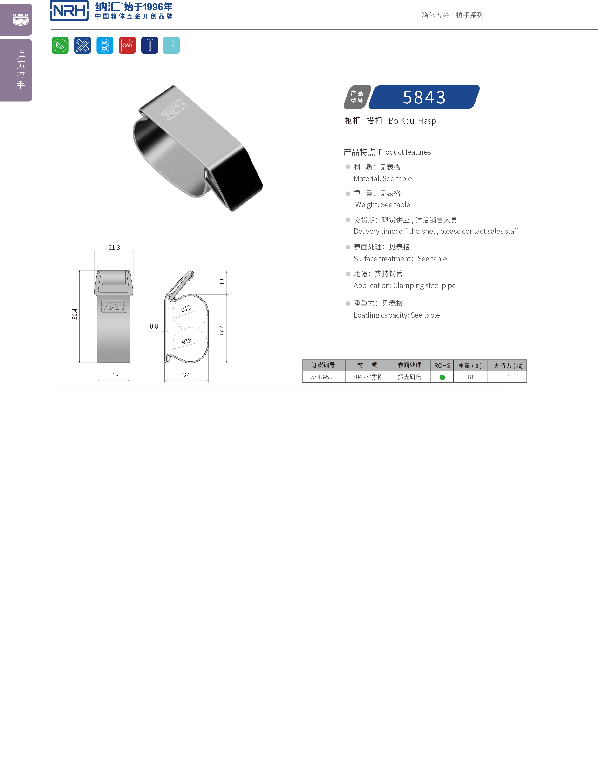 特殊午夜网站在线观看5843-50保温箱锁扣航空午夜网站在线观看环卫车箱扣