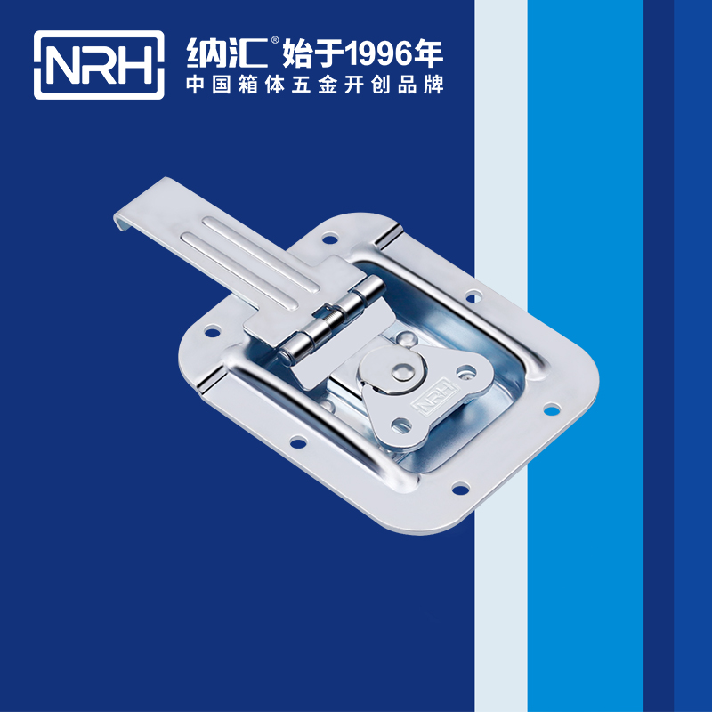 蝶锁箱扣6154-134箱体午夜网站在线观看_迫紧式锁扣_NRH午夜国产在线观看箱扣 