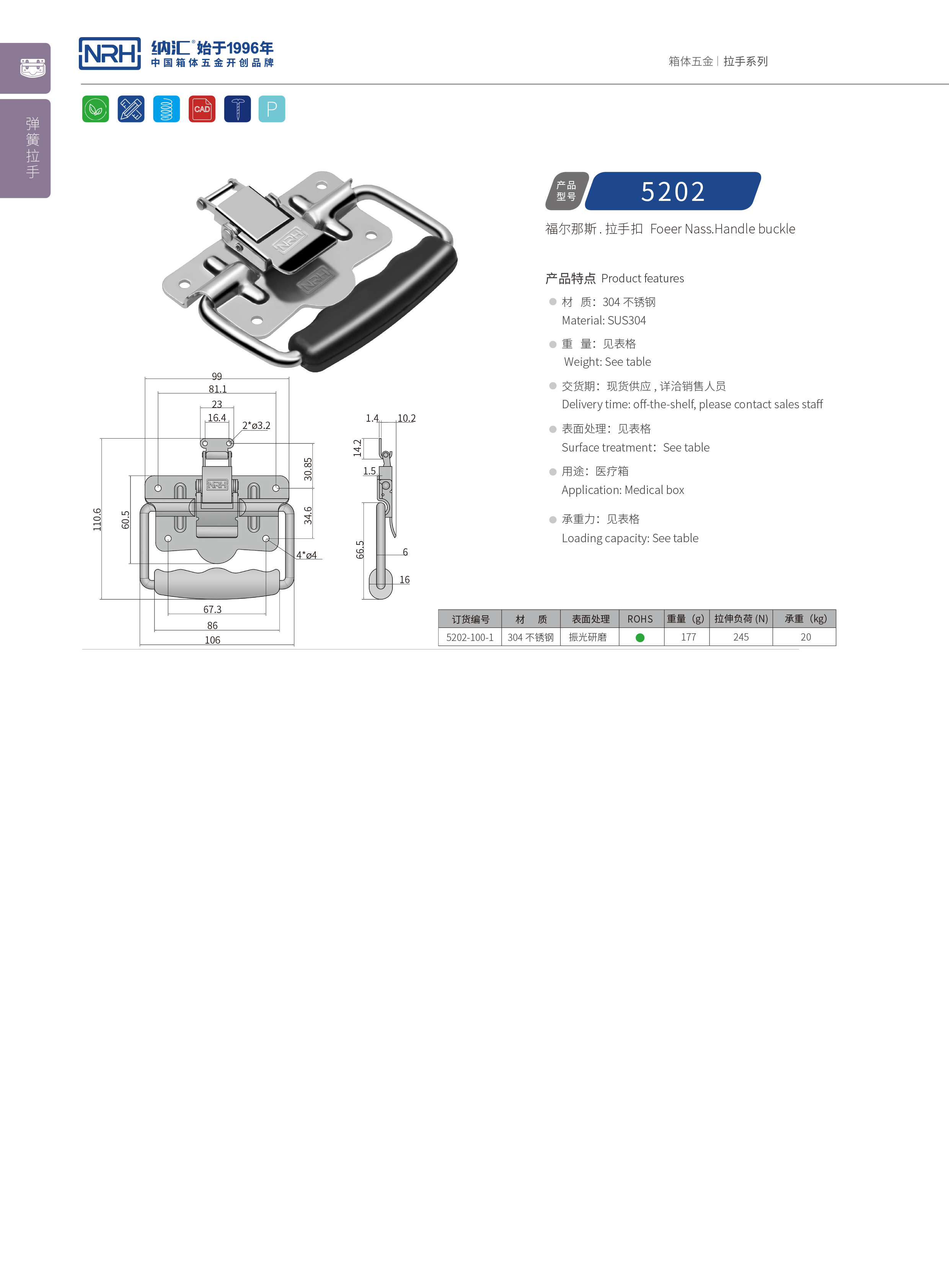 国产午夜在线视频扣5202-100-1储物柜专用国产午夜在线视频_箱扣锁_NRH午夜国产在线观看国产午夜在线视频扣 