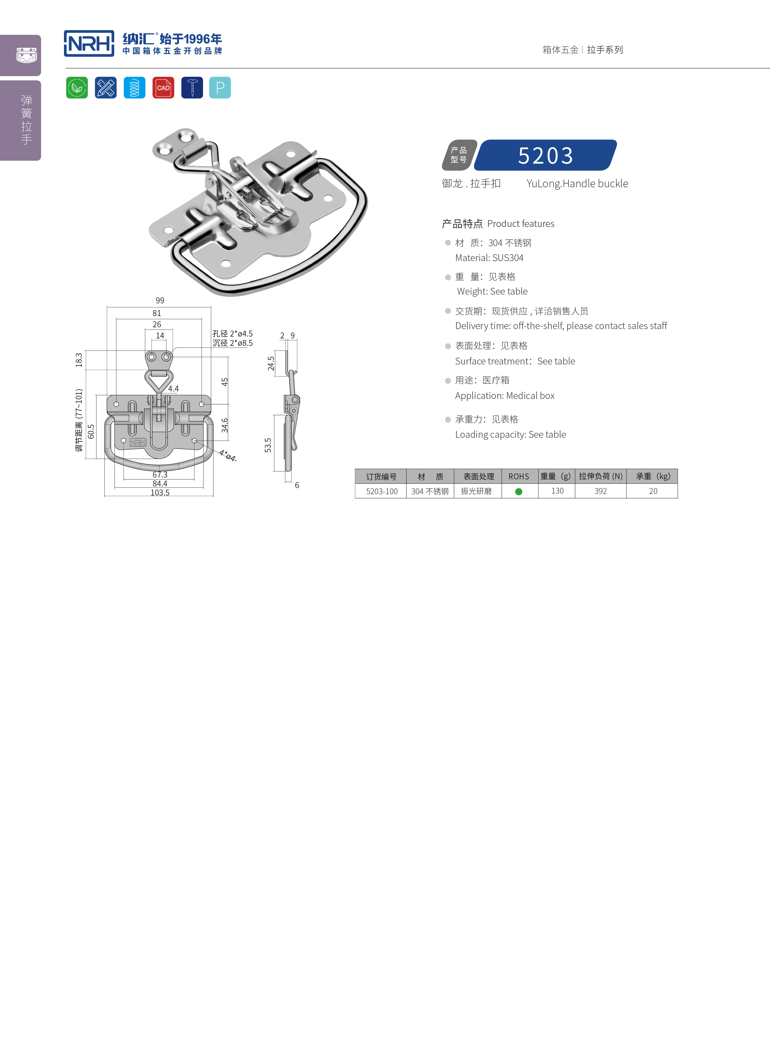 国产午夜在线视频扣5203-100铝箱国产午夜在线视频_太阳能板国产午夜在线视频_NRH午夜国产在线观看国产午夜在线视频扣 