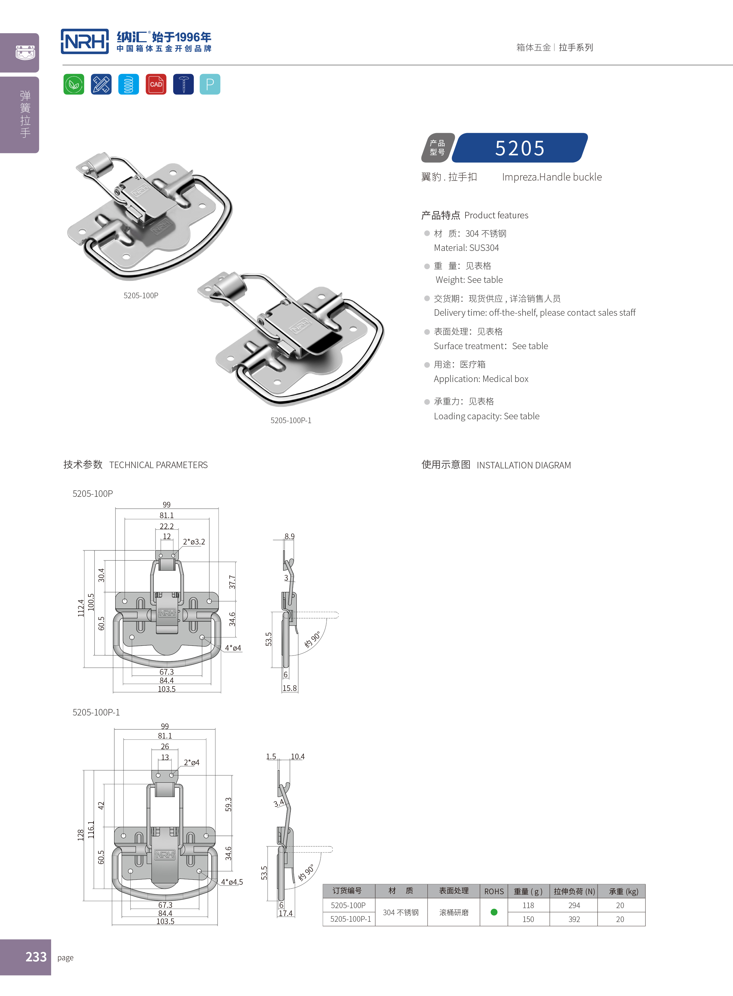 国产午夜在线视频扣5205-100P演艺箱国产午夜在线视频_铁柜国产午夜在线视频_NRH午夜国产在线观看国产午夜在线视频扣 