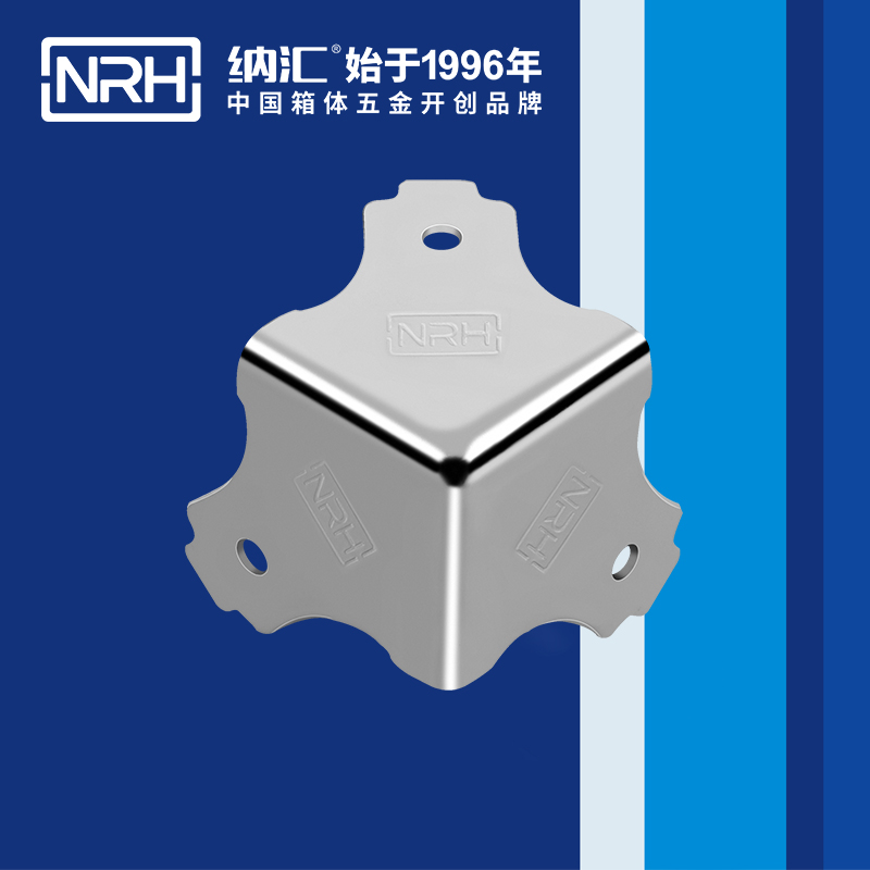 方包角7301-34航空箱包角_L型包角_NRH午夜国产在线观看方包角 