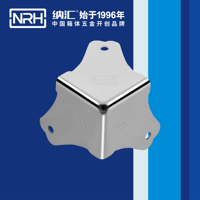 方包角7301-45-1工具箱包角码_箱包包角_NRH午夜国产在线观看方包角 