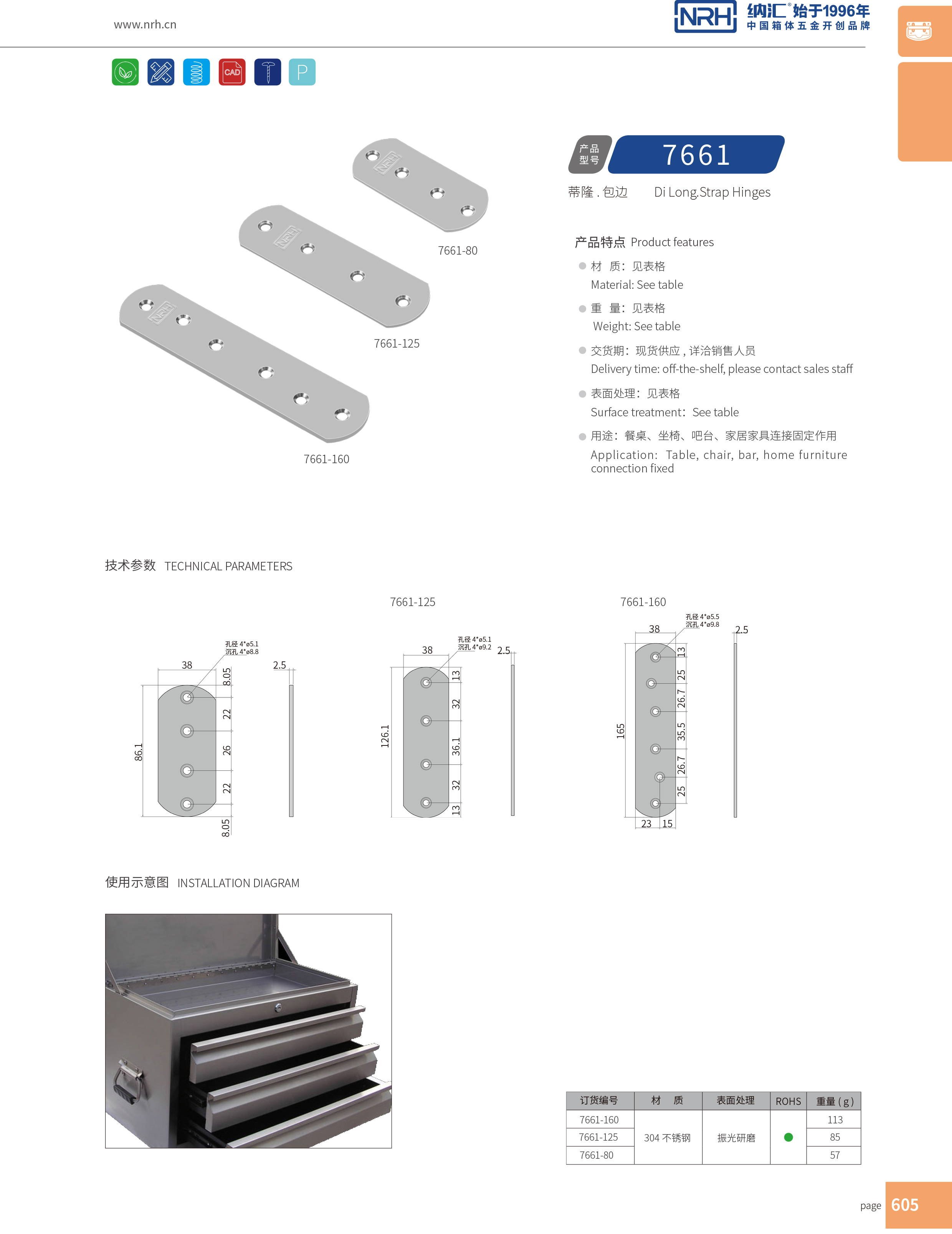 包边7661-80木箱包角_球形护角_NRH午夜国产在线观看包边 