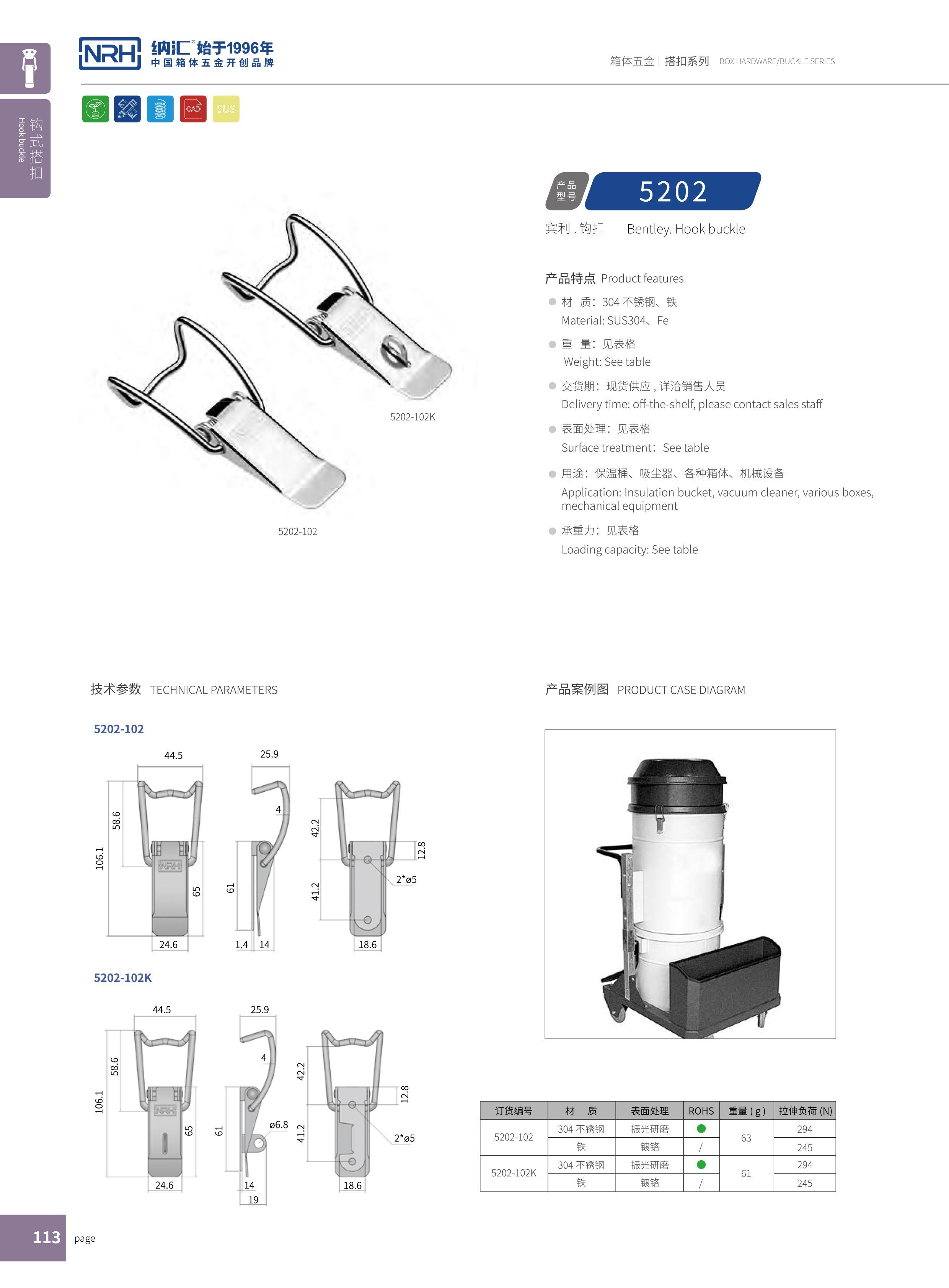 NRH/午夜国产在线观看 5002-1 国产午夜在线视频扣