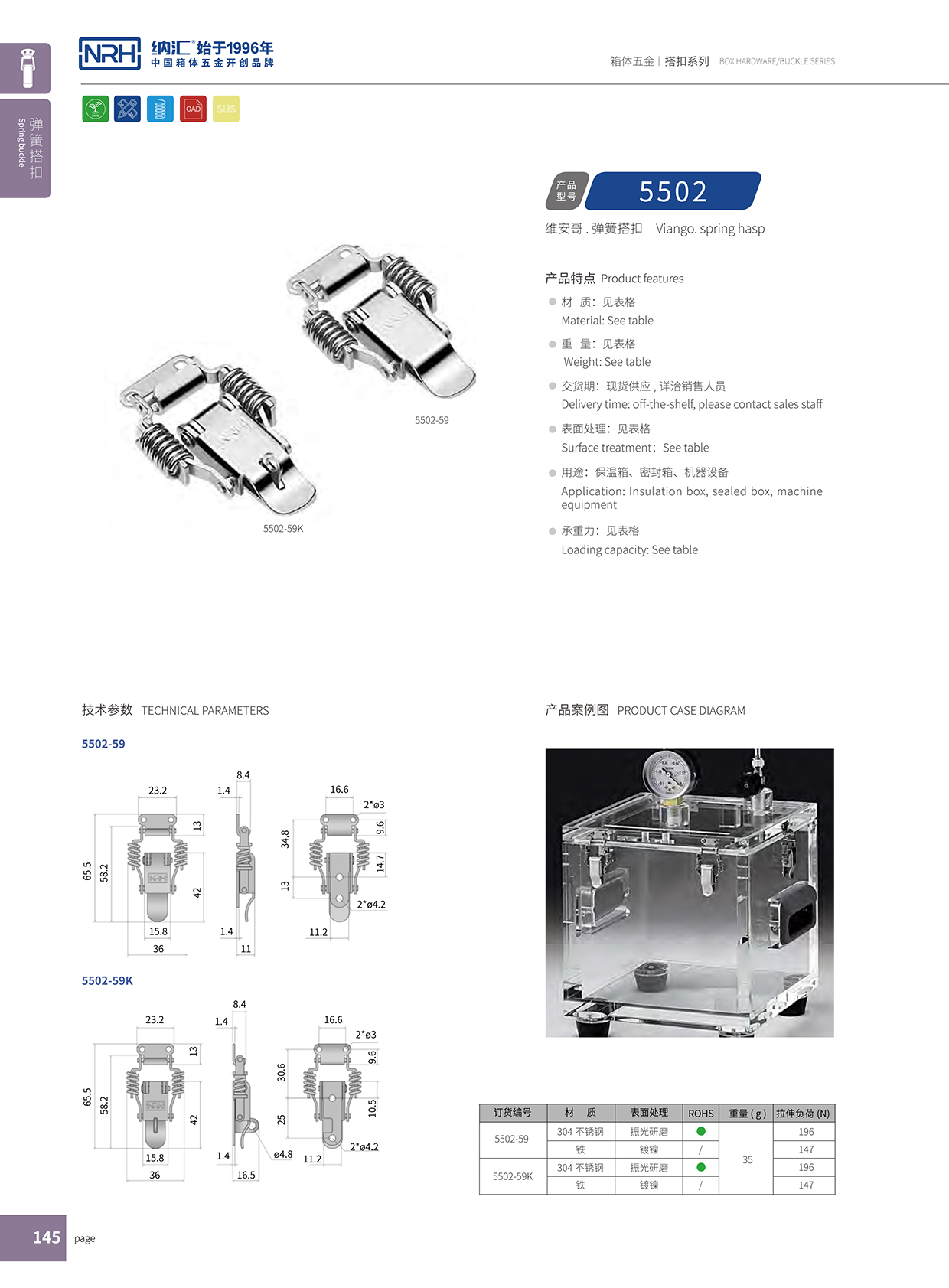 午夜国产在线观看/NRH 5502-59K 医疗箱午夜网站在线观看