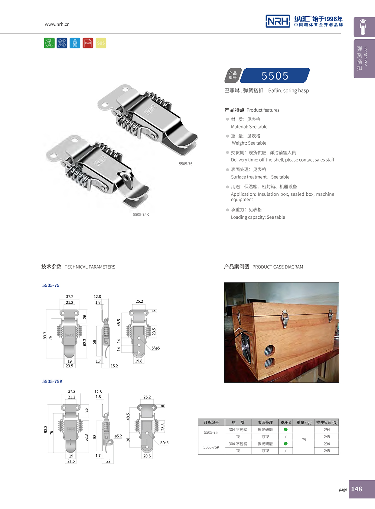 午夜国产在线观看/NRH 5502-75 车箱午夜网站在线观看