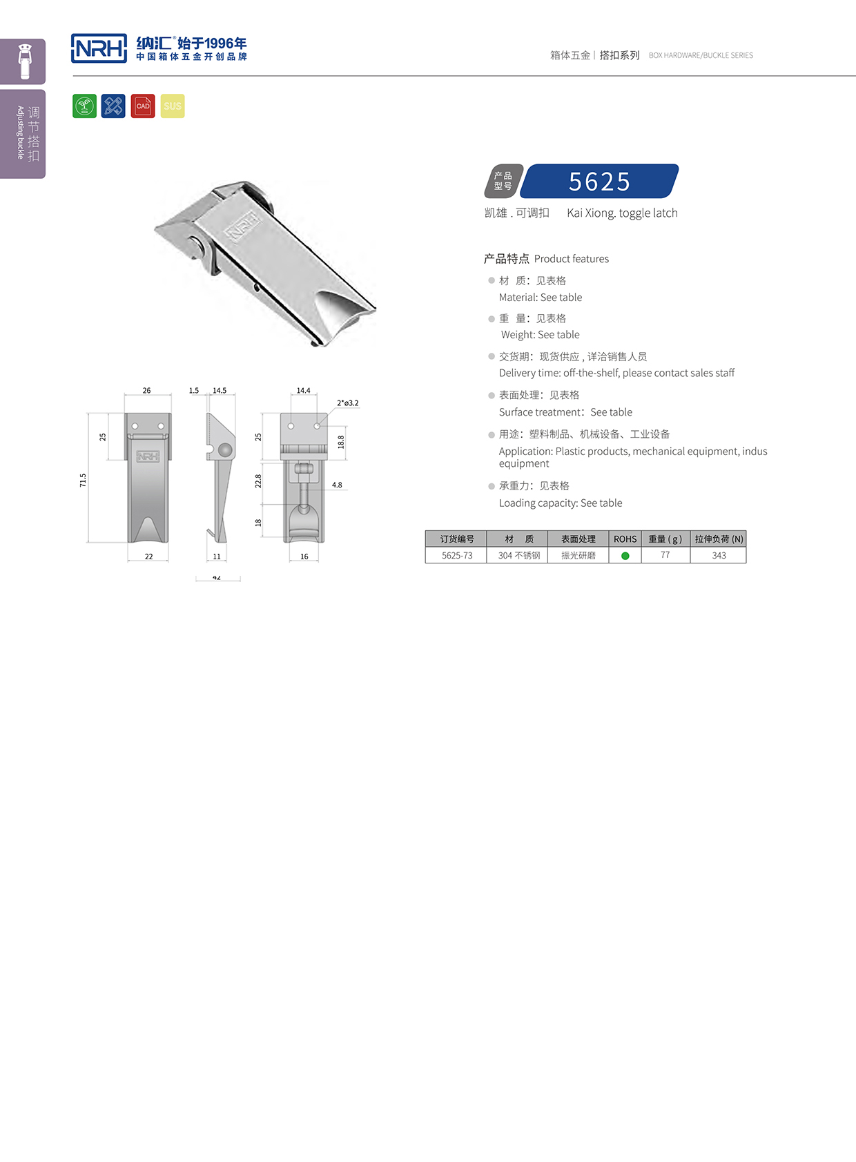 午夜国产在线观看/NRH 5625-73 电源盒午夜网站在线观看