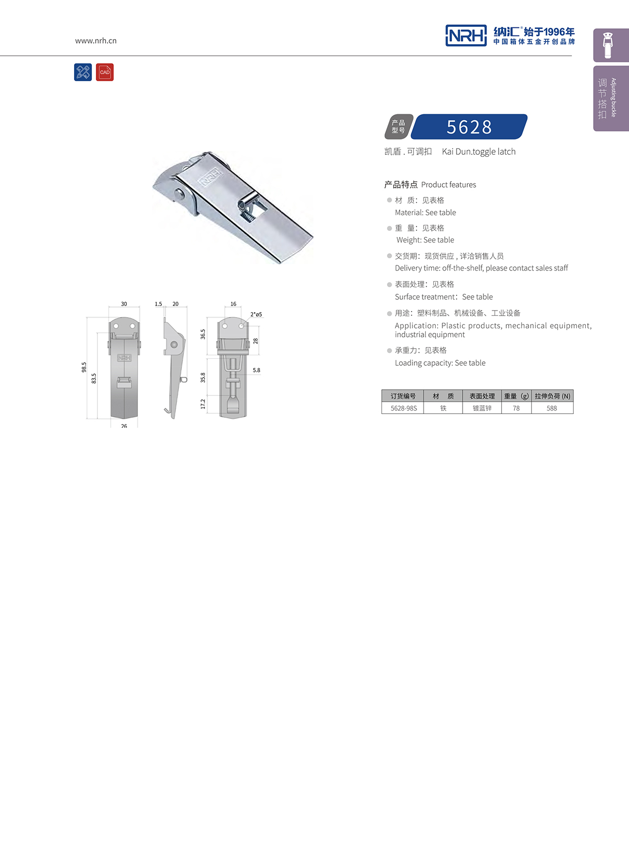 午夜国产在线观看/NRH 5624-98P 塑料桶午夜网站在线观看