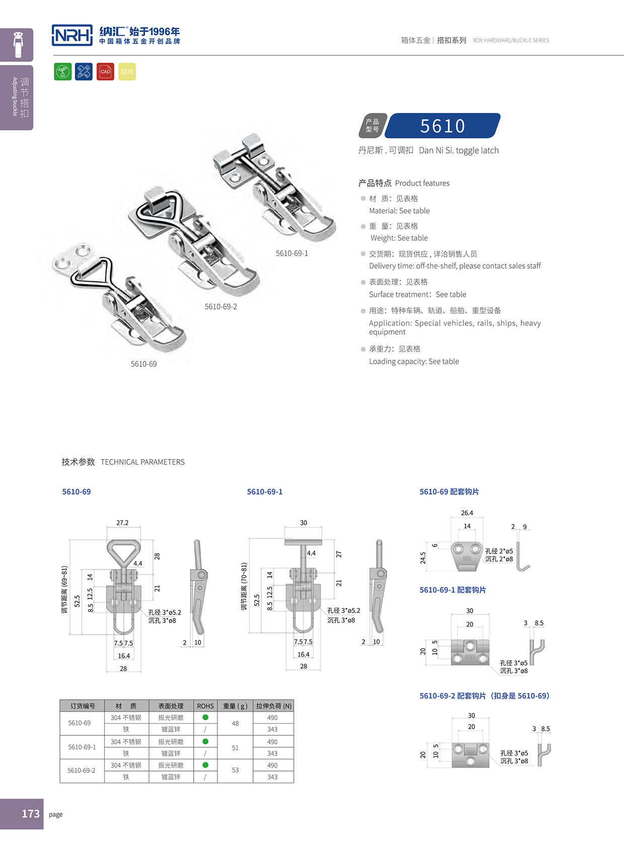  午夜国产在线观看/NRH 5610-69 发电机午夜网站在线观看