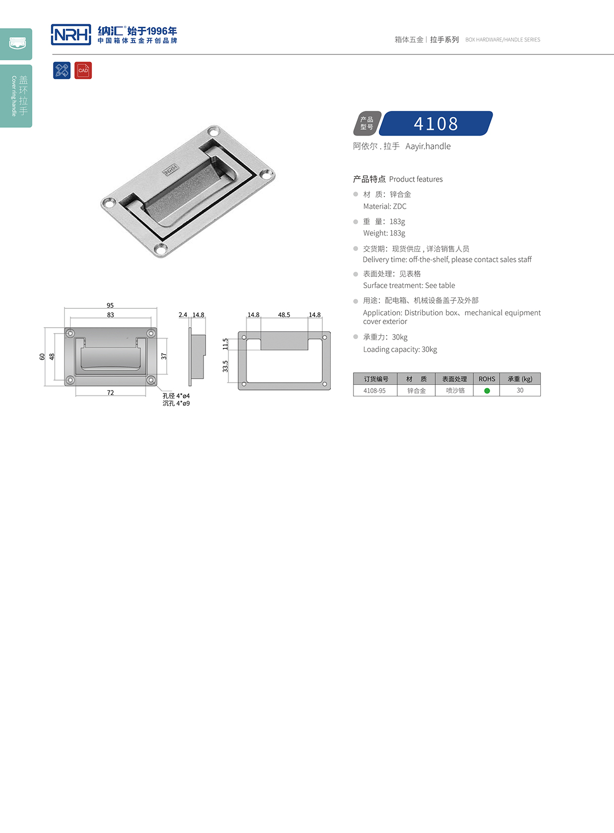 午夜国产在线观看/NRH电箱4108-95盖环国产午夜在线视频