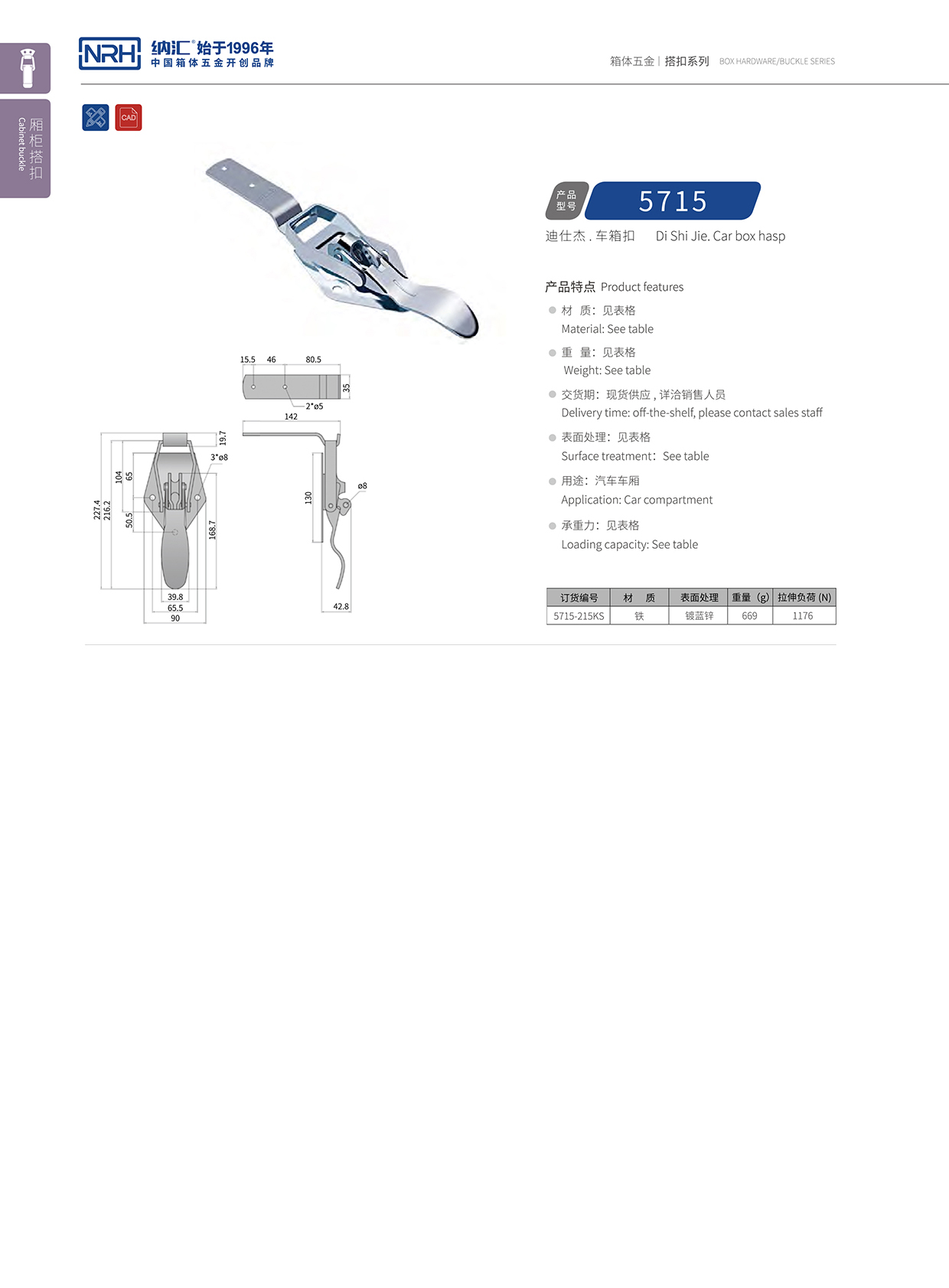 午夜国产在线观看/NRH 5715-215kp 舞台音箱午夜网站在线观看