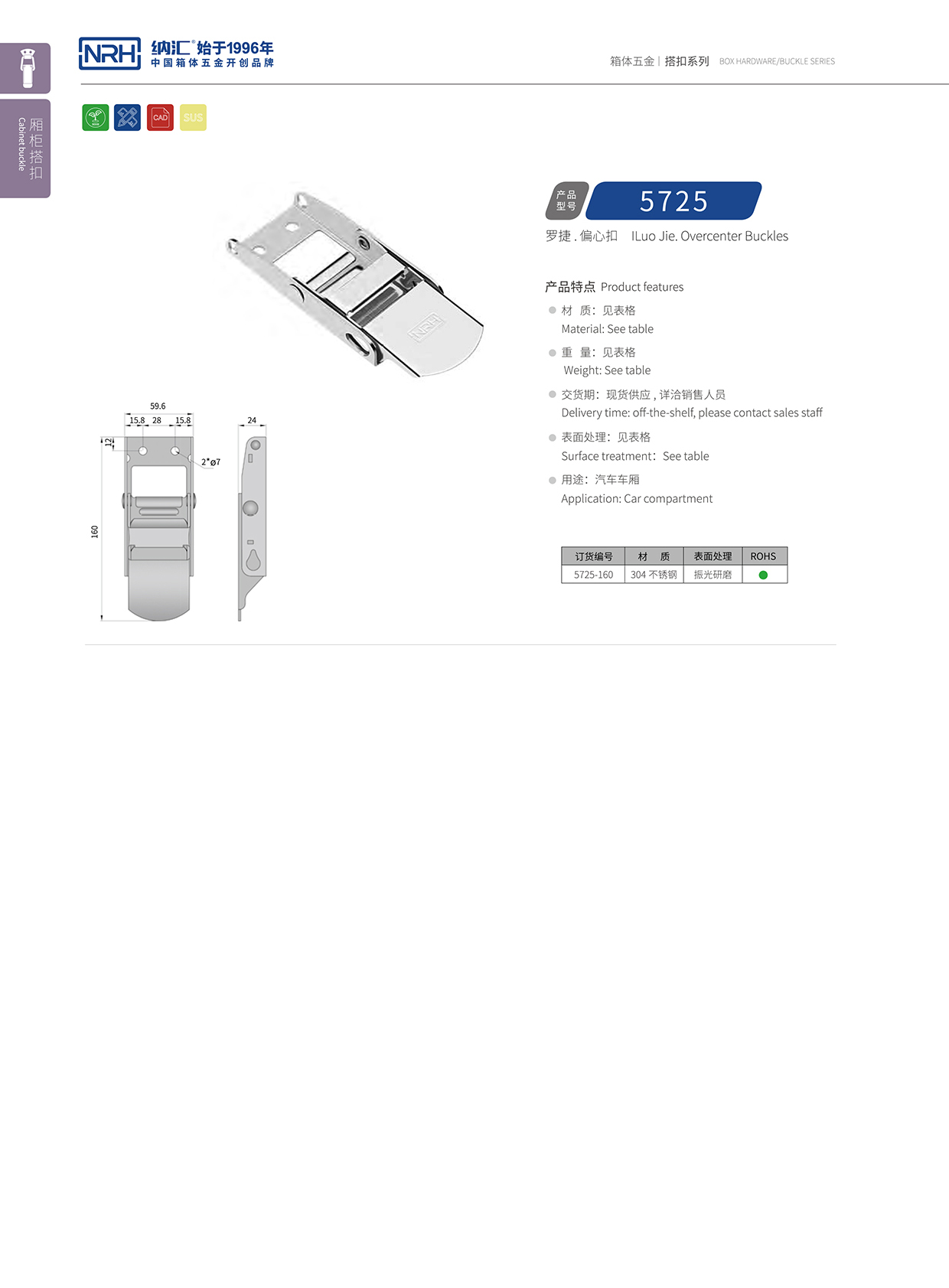 午夜国产在线观看/NRH 5721-160 汤桶保温锁扣