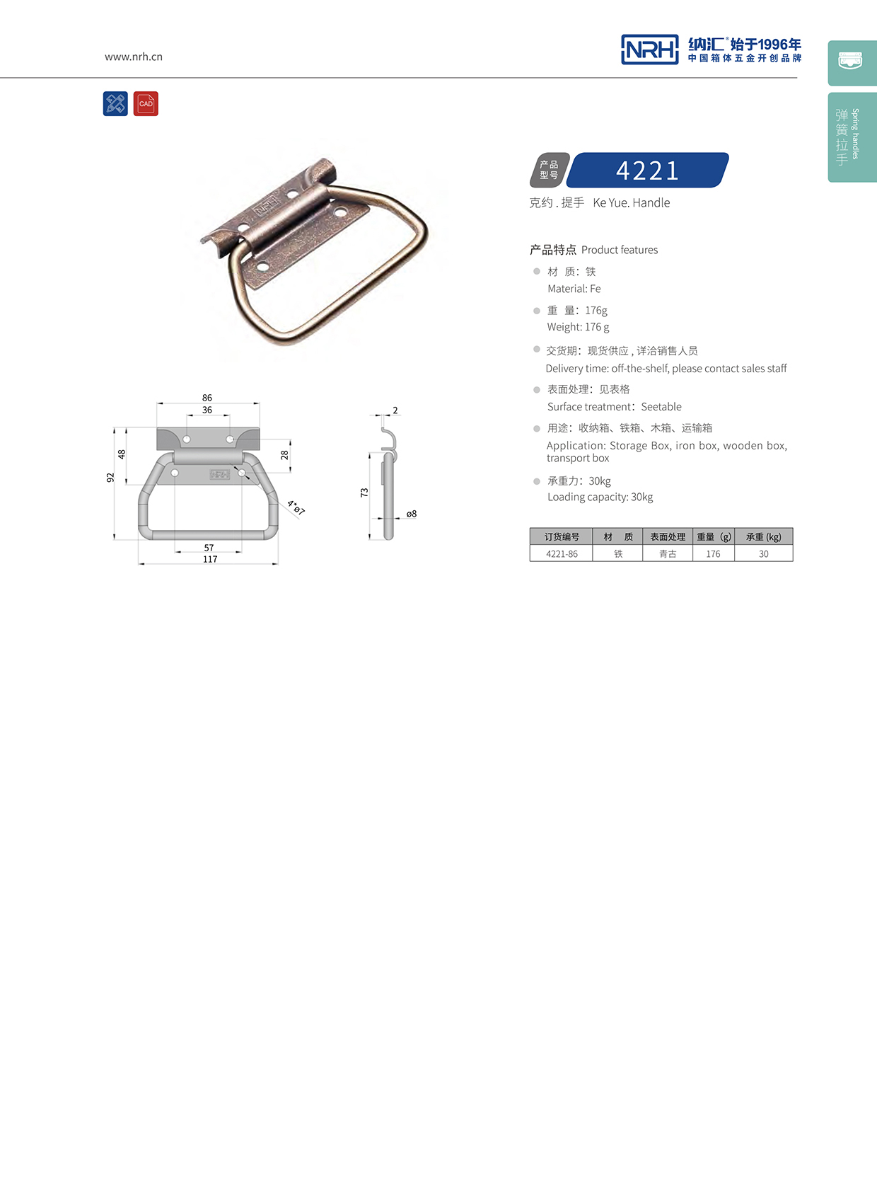 午夜国产在线观看/NRH 木箱国产午夜在线视频 4253-86-1