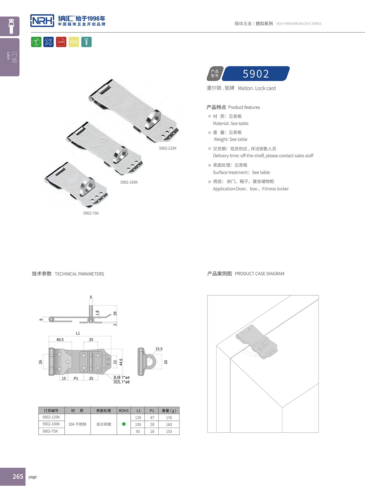 午夜国产在线观看/NRH 5902-75K 工具箱午夜网站在线观看