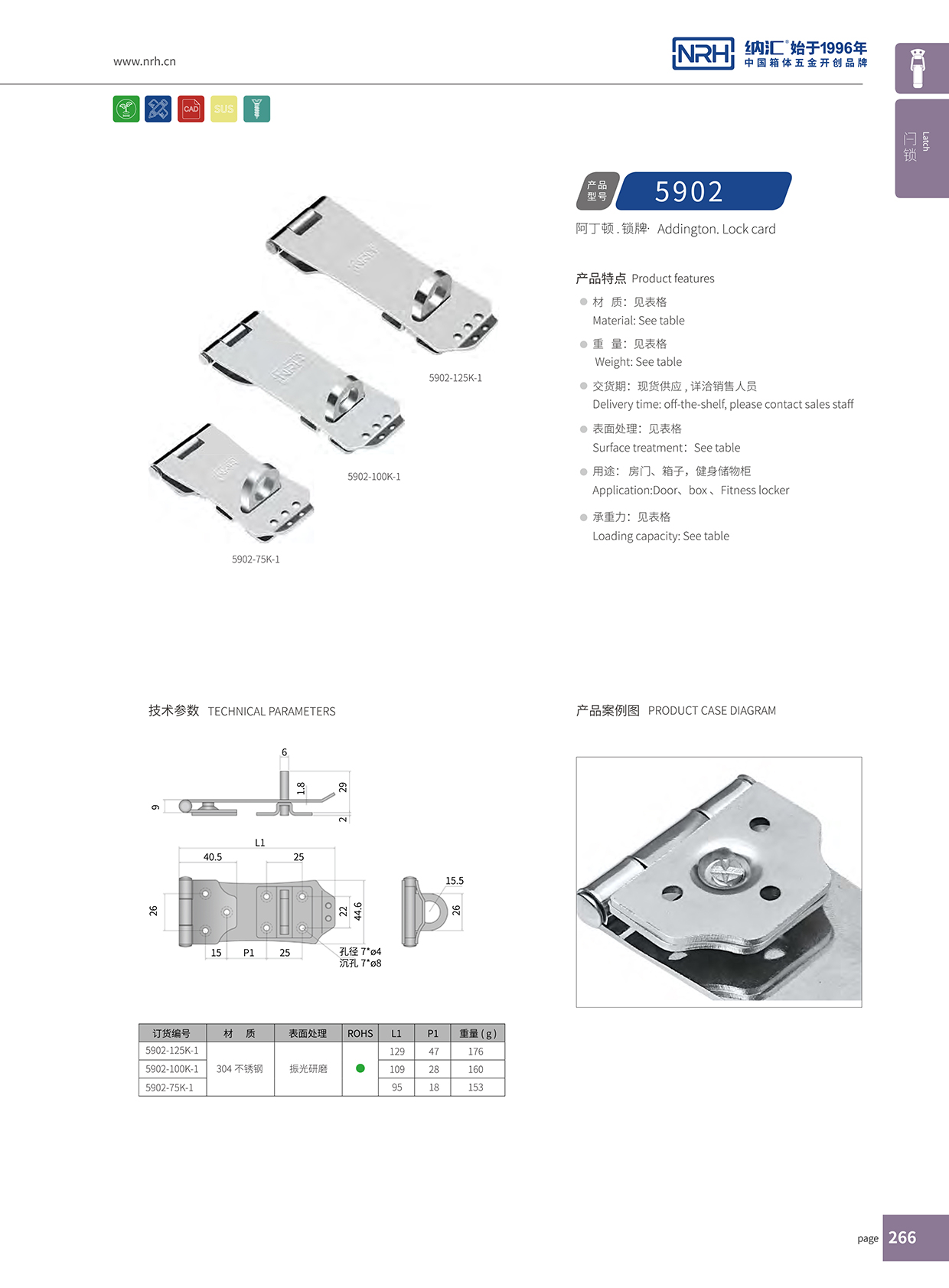 午夜国产在线观看/NRH 5902-125K-1 器材箱午夜网站在线观看