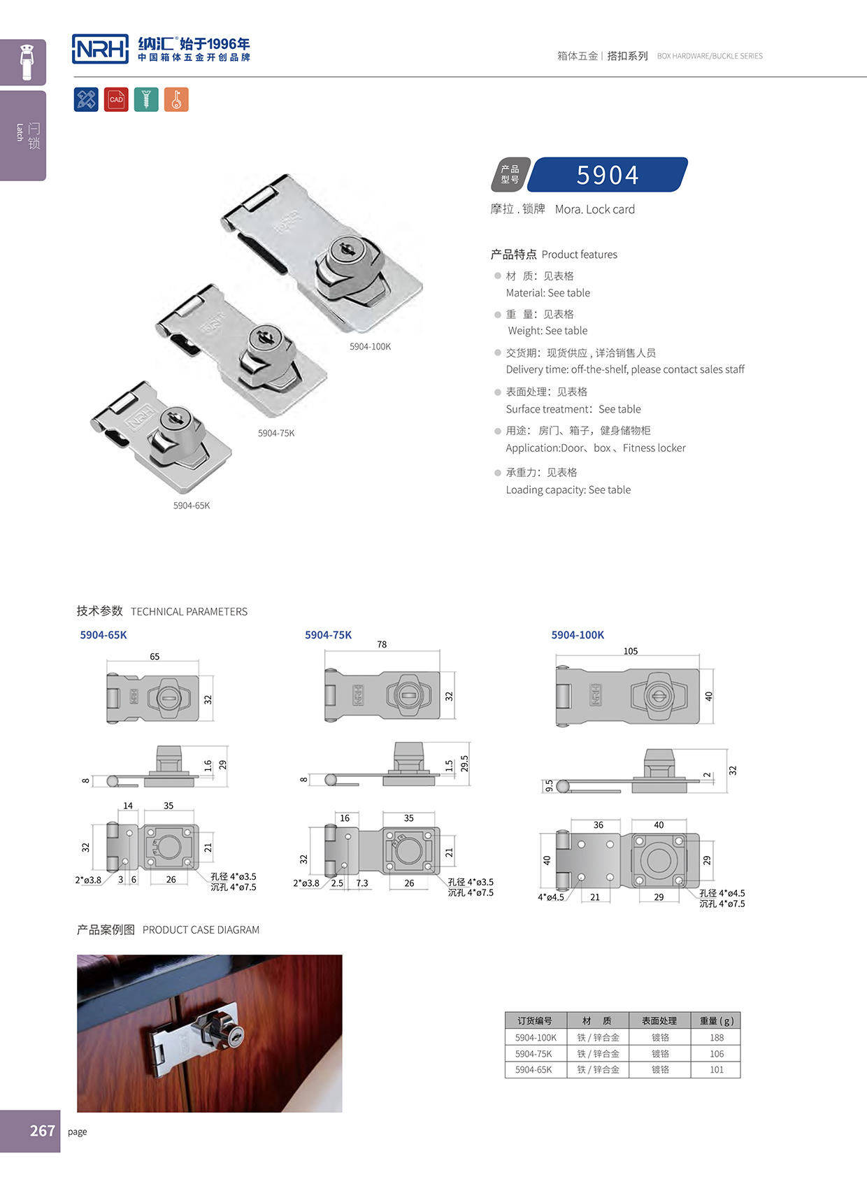 午夜国产在线观看/NRH 5904-65K 木材箱午夜网站在线观看