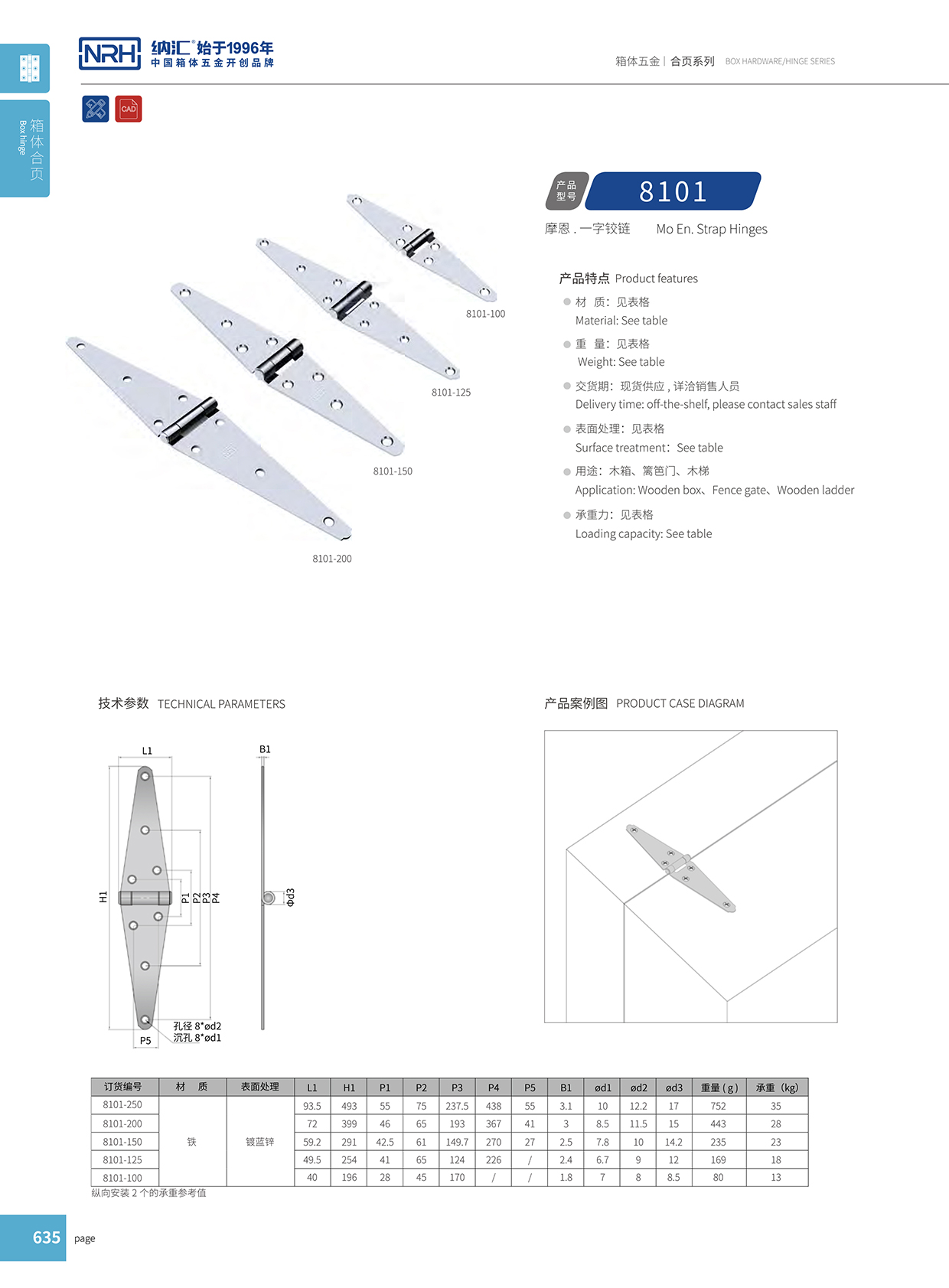 午夜国产在线观看/NRH 8101-100-ZN 烤黑午夜免费成人网站