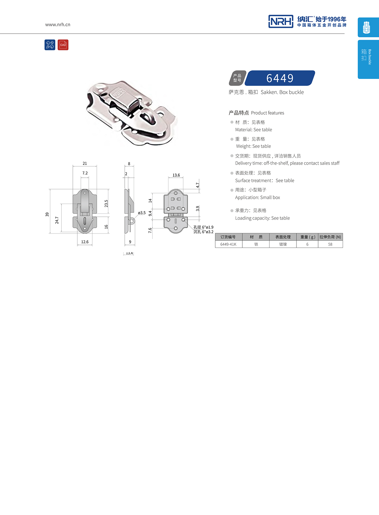 午夜国产在线观看/NRH 6449-41k 电箱午夜网站在线观看