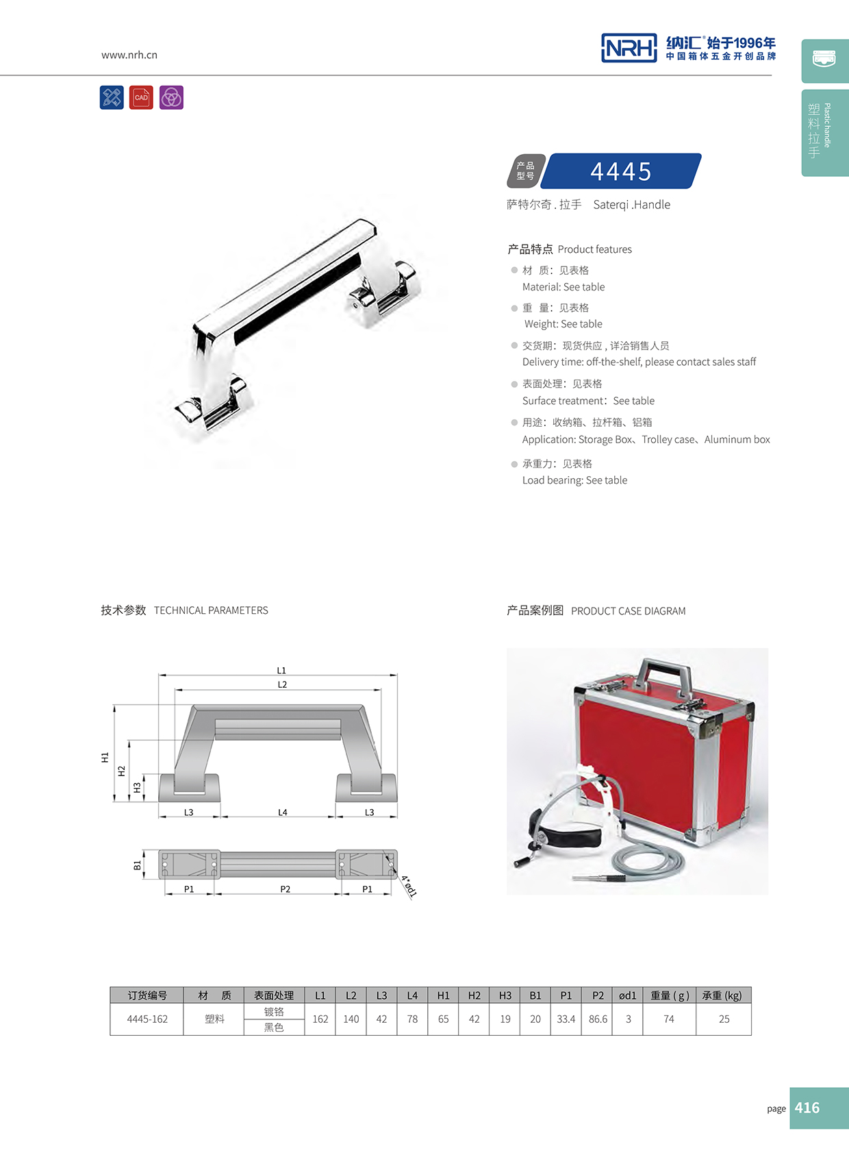 午夜国产在线观看/NRH 4445 五金国产午夜在线视频