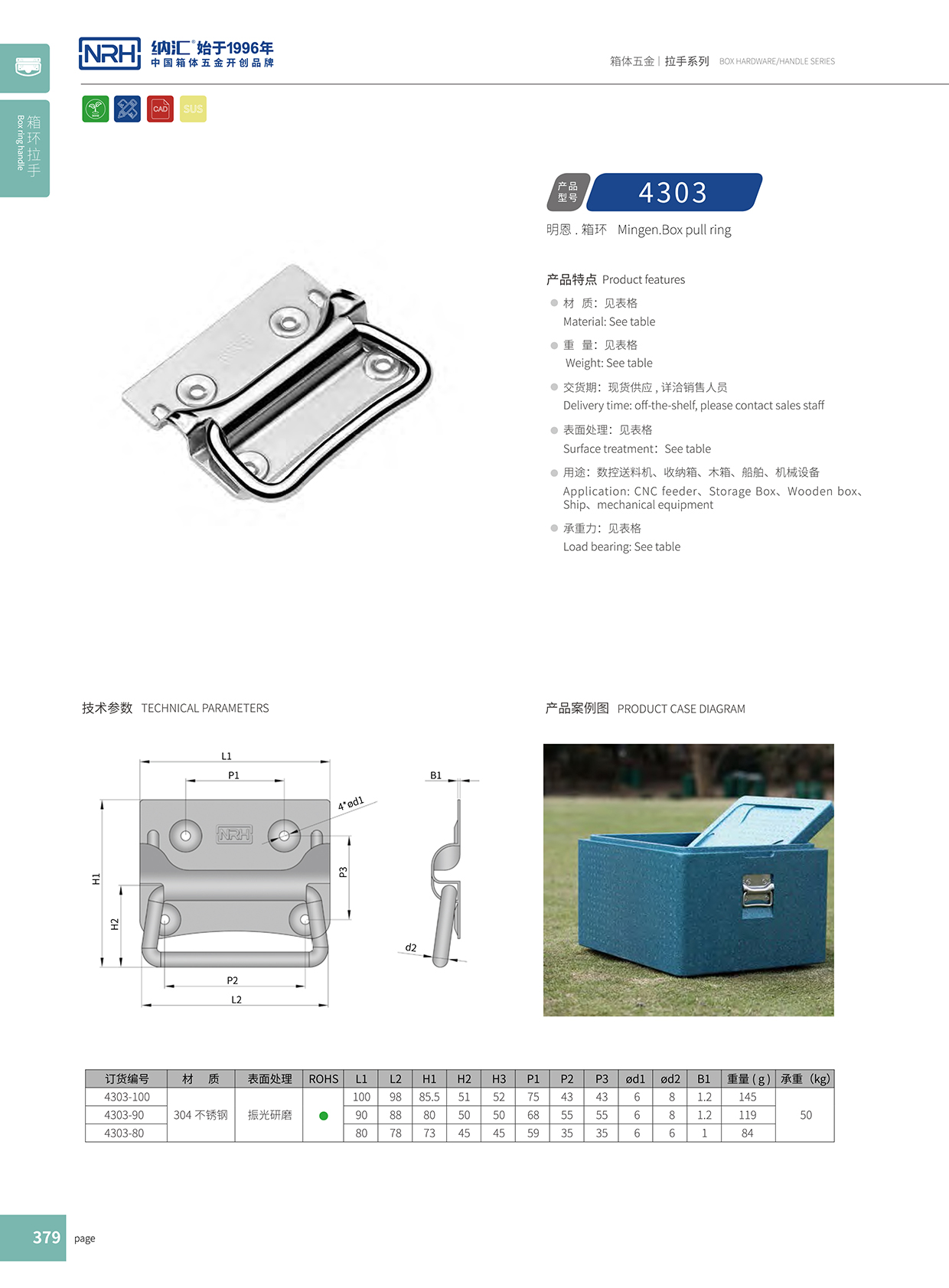 午夜国产在线观看/NRH 箱环国产午夜在线视频 4303-100