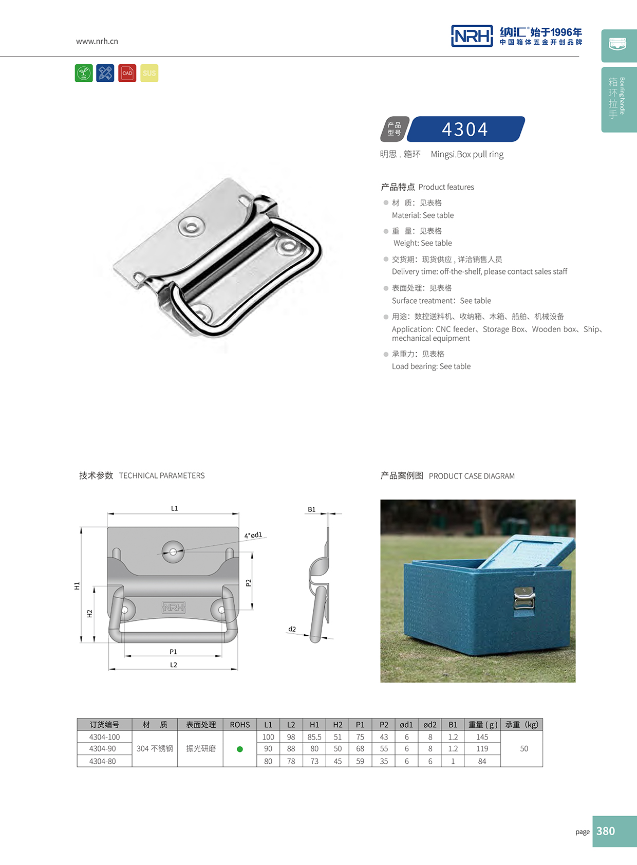 午夜国产在线观看/NRH 箱环国产午夜在线视频 4304-90