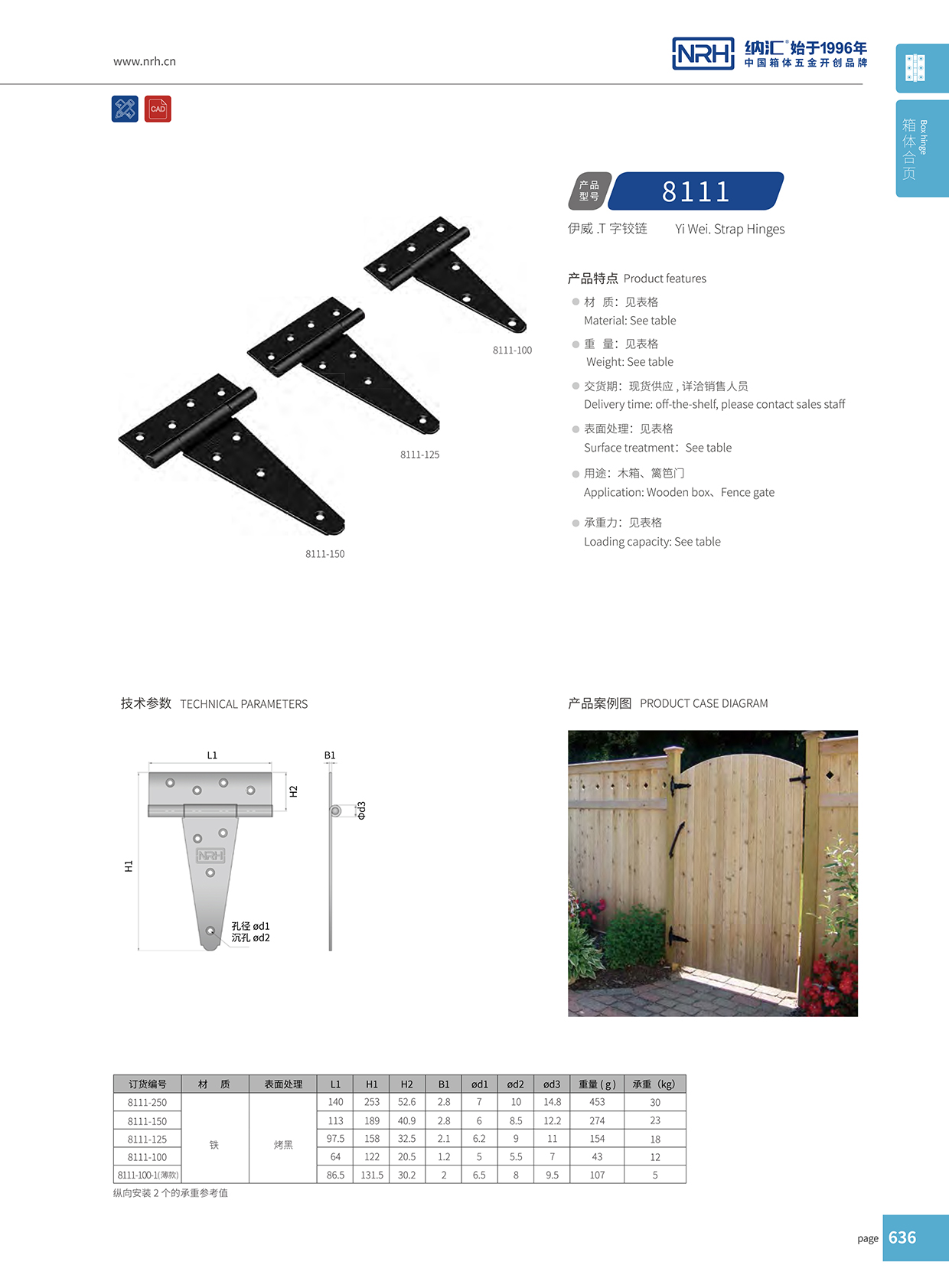 8111-125-KAOHEI拉杆箱灯具包装箱午夜免费成人网站