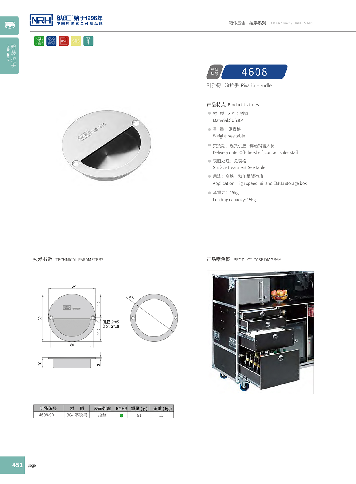 午夜国产在线观看/NRH 4608 埋入式国产午夜在线视频