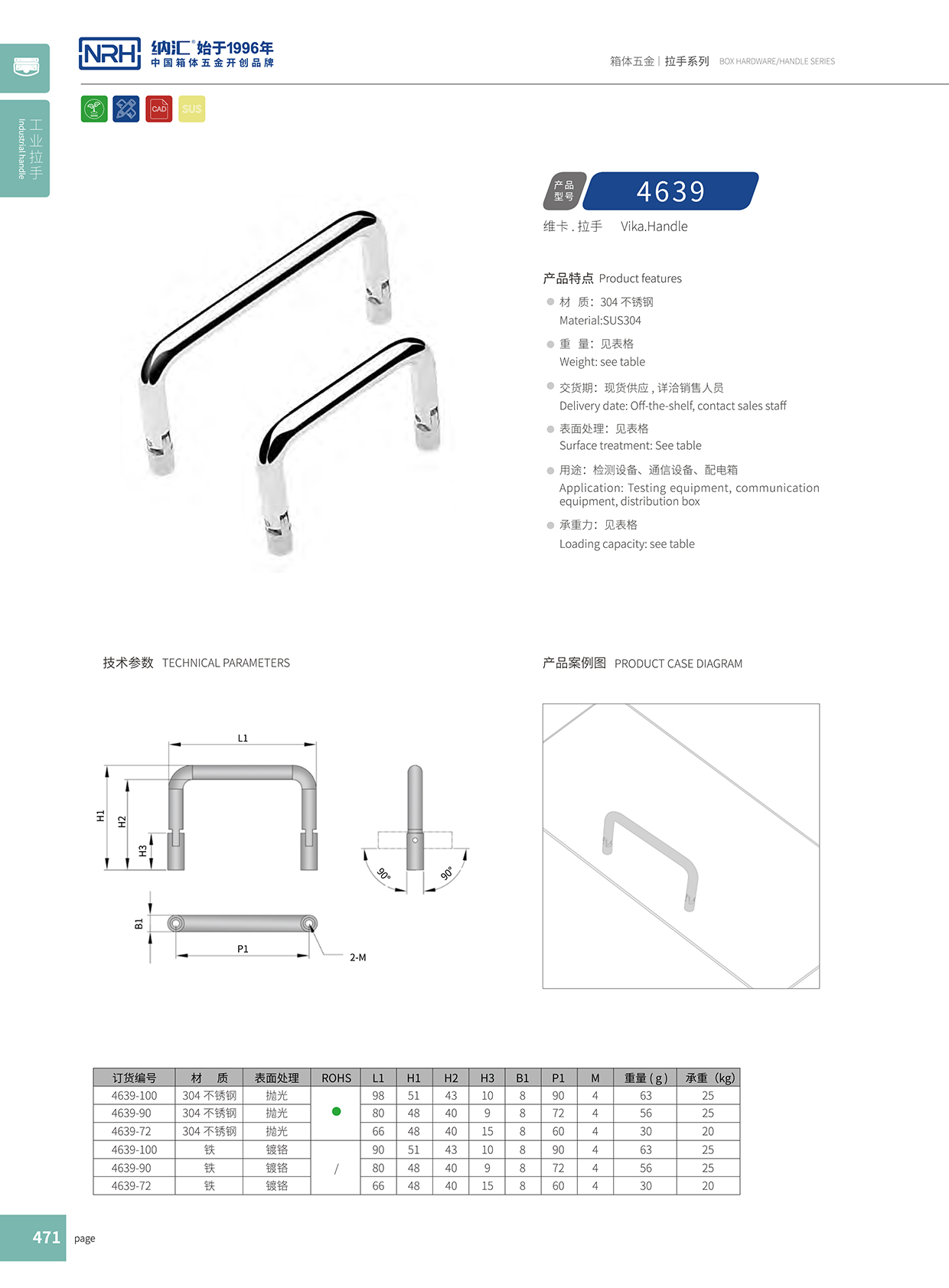 午夜国产在线观看/NRH 4639-70 礼品箱国产午夜在线视频