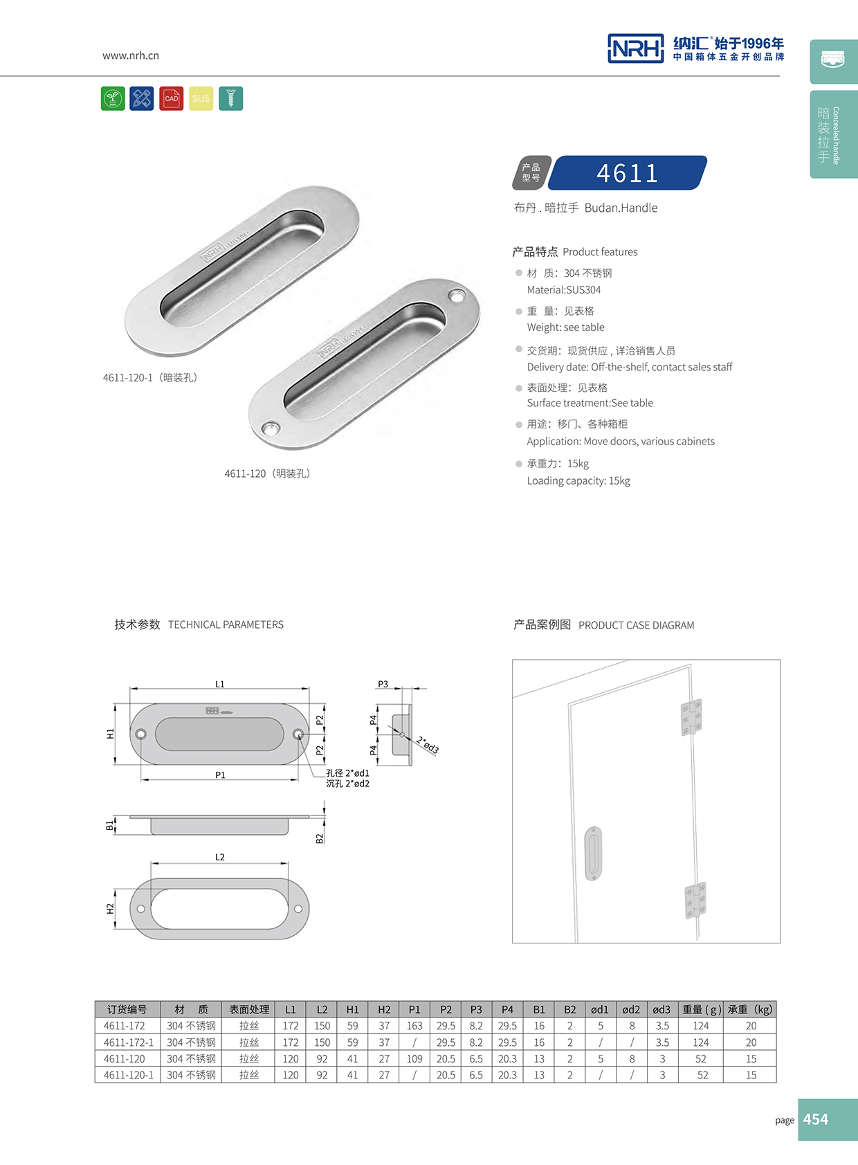 午夜国产在线观看/NRH 4611-120 展柜弹簧提手