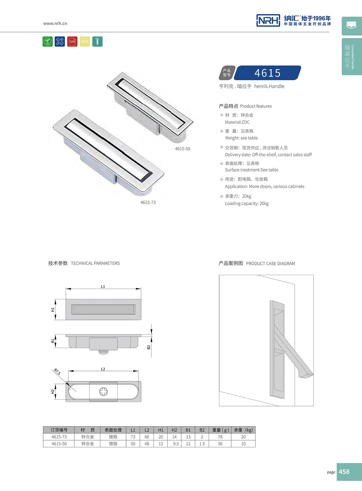 午夜国产在线观看/NRH 4615B 箱环国产午夜在线视频