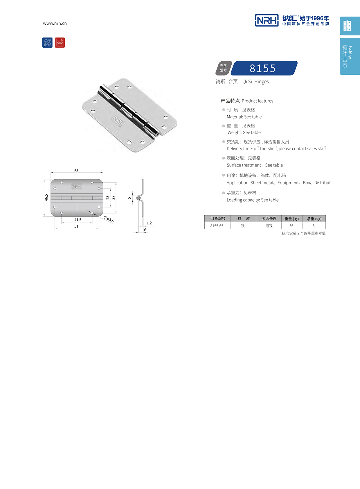 8155-65小型工具箱钢午夜免费成人网站