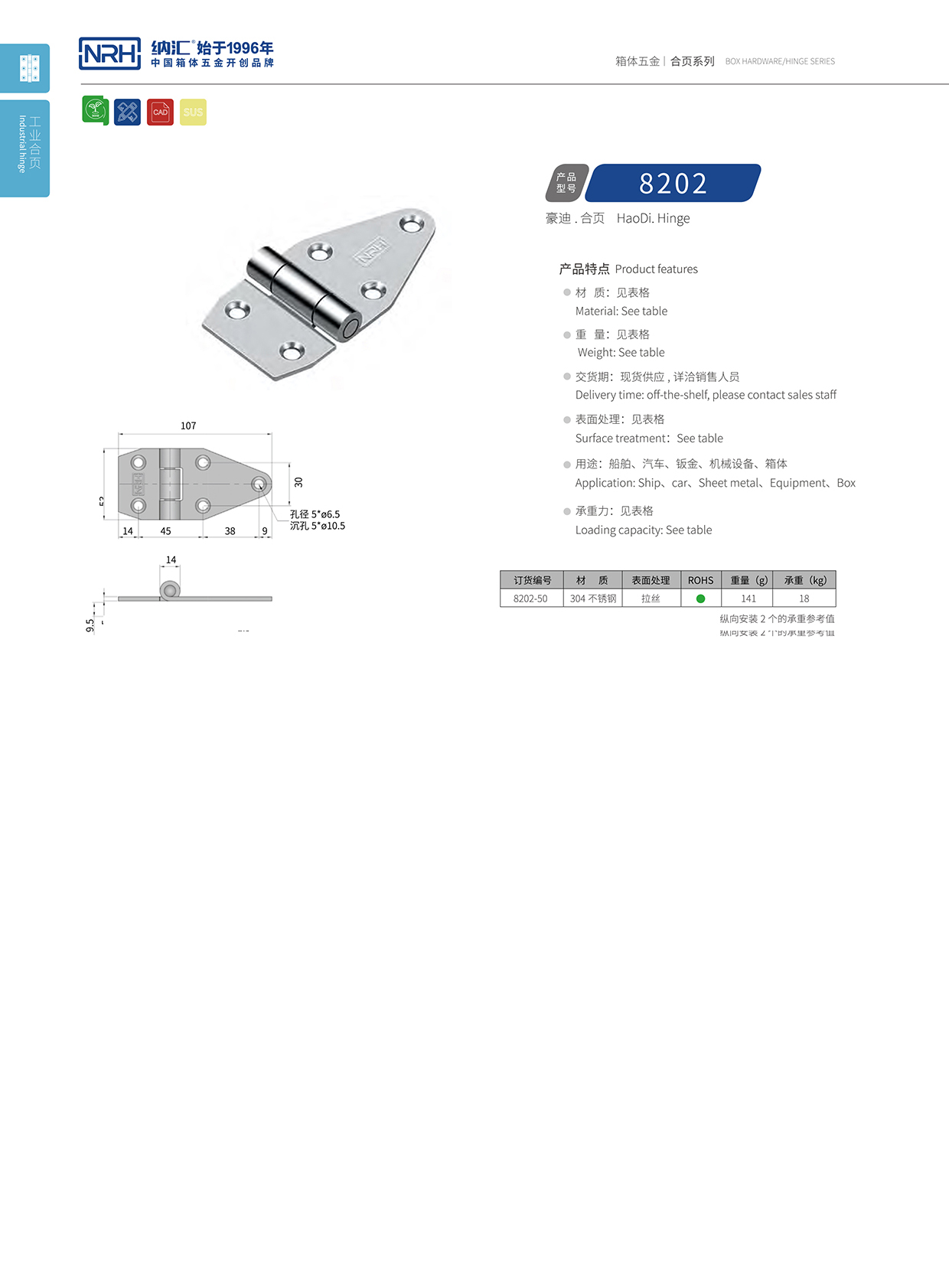 8202-50酒店用餐保温箱午夜免费成人网站