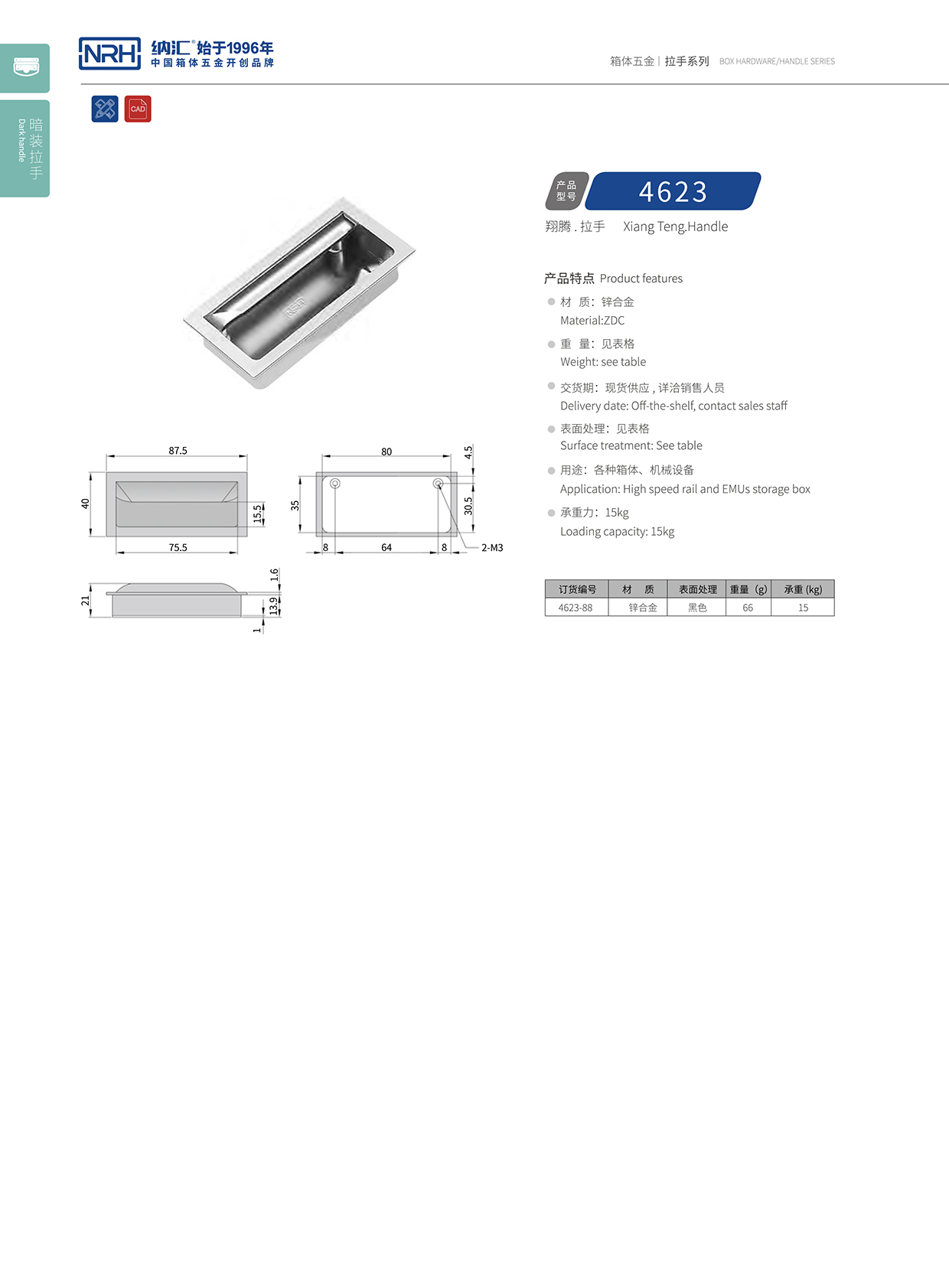 午夜国产在线观看/NRH 4623-88 埋入式国产午夜在线视频