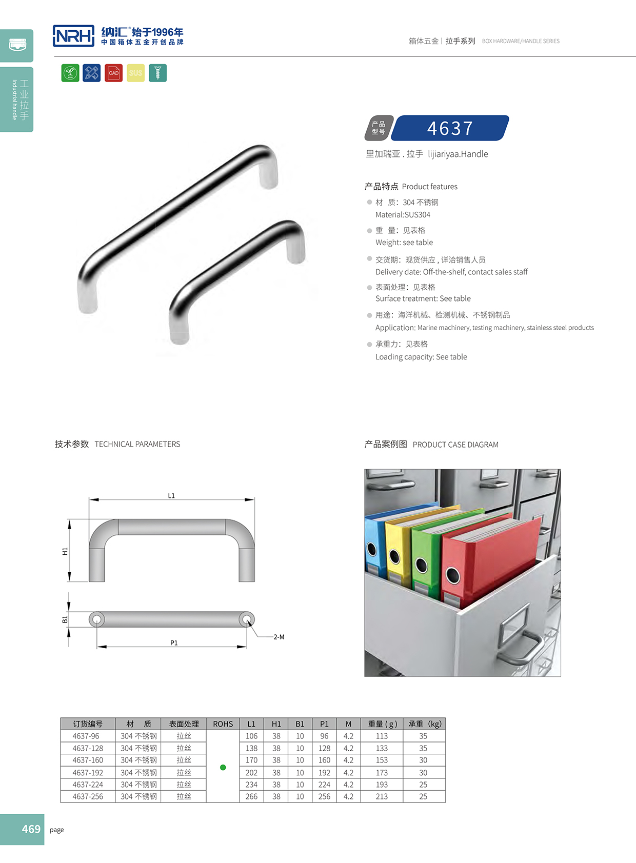 午夜国产在线观看/NRH 4637-320 铝箱订做国产午夜在线视频