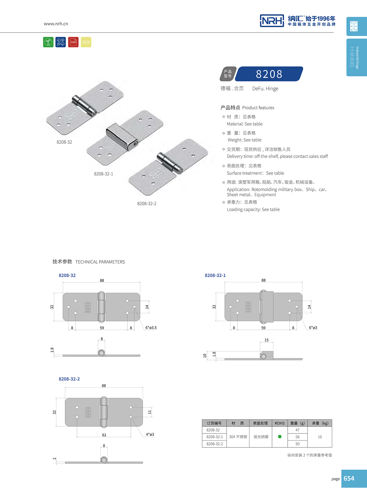 8208-32-1净化门午夜免费成人网站