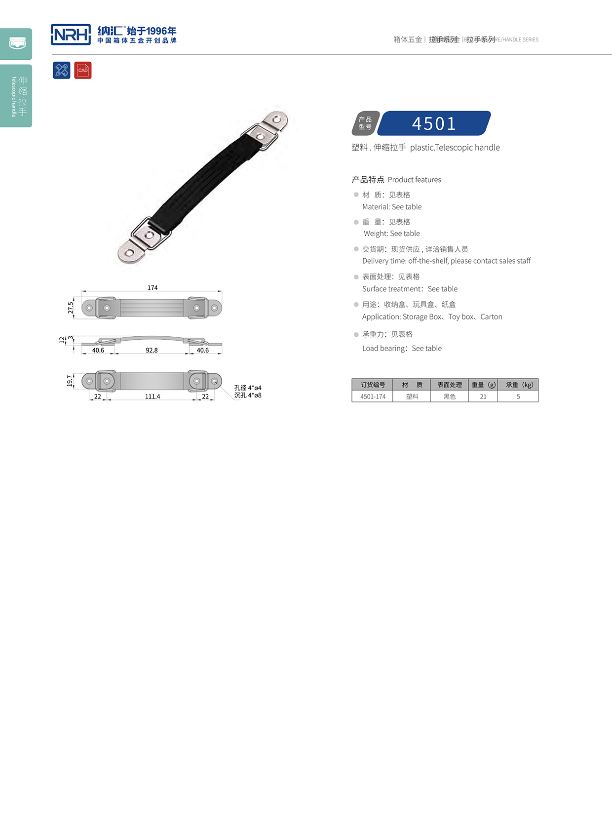 午夜国产在线观看/NRH 伸缩国产午夜在线视频 4501-174