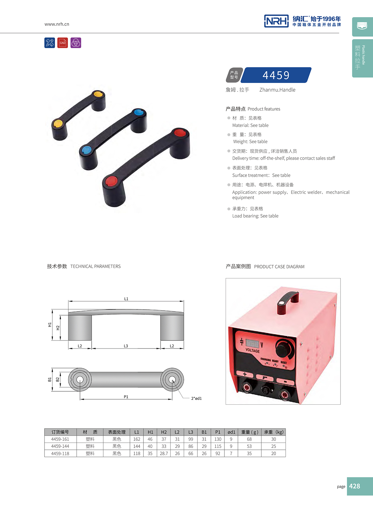 午夜国产在线观看/NRH 机电箱国产午夜在线视频 4459-118