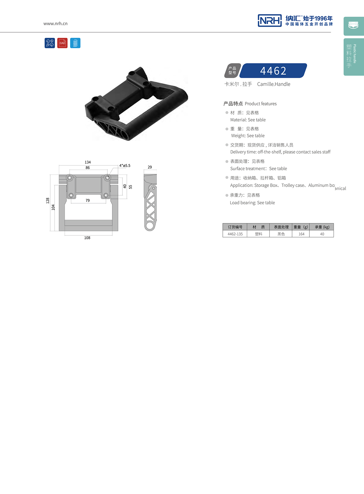 午夜国产在线观看/NRH 滚箱塑料国产午夜在线视频 4462